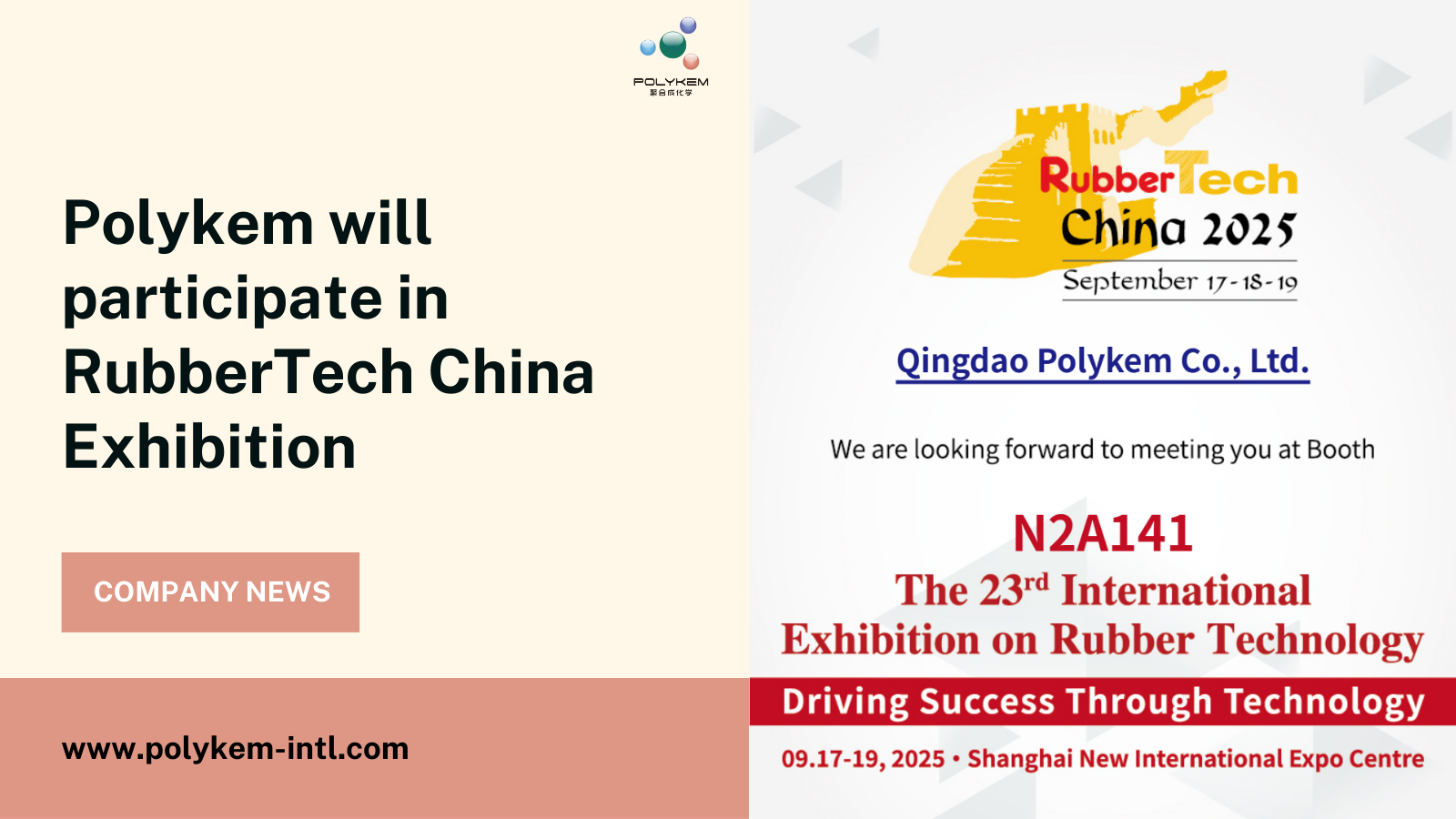 Polykem wird an der 23. Internationalen Ausstellung über Gummibechetechnologie teilnehmen und hochwertige chemische Lösungen für Gummi-Lösungen zeigen!